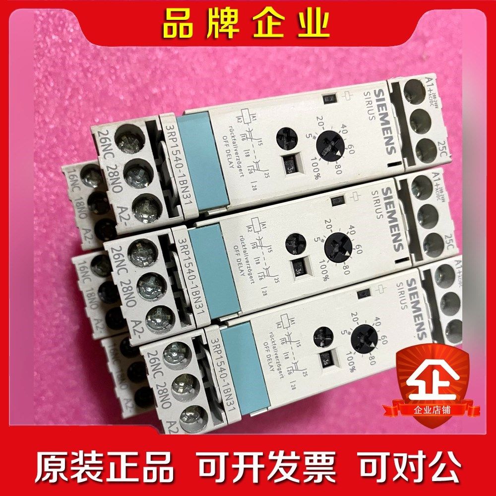 原装RP1525-1AP0RP1525-1 议价