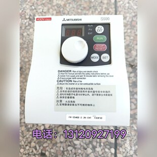 (议价)三菱FR-S540E-2.2K-CHT现货有须要 议价