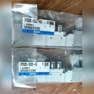 议价 C6只有两个便宜 工程剩余smc电磁阀SY5320 5DZD