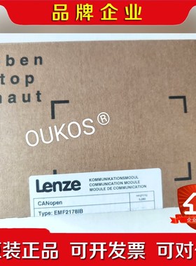 EMF2178IB模块 议价