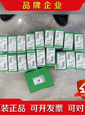 BMENUA0现货施耐德 议价