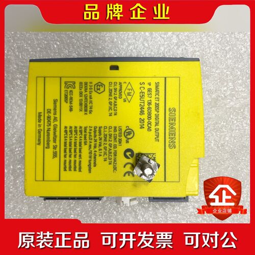SIMATIC ET 200SP数字输出模块6E 议价