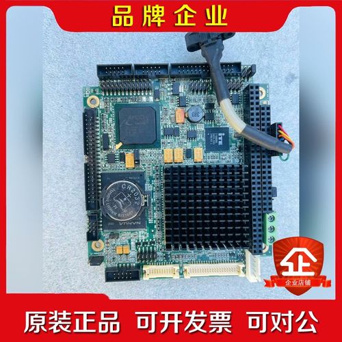 LX800 CPU主板 PC104主板 现货4片、可以测 议价