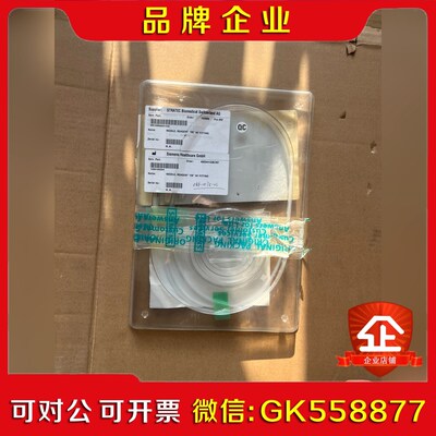 发光 cp试剂针 EBW EBMM-01-16 全议价