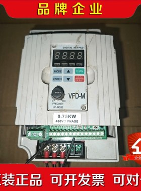 变频器VFD-MVFD007M43B0.75kw 议价