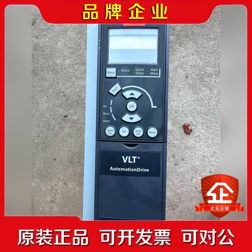 丹佛斯变频器FC-301P4K0T4E20H2BG议价