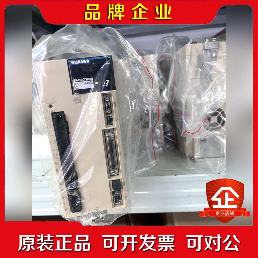 sgd7s-7r6a00a安川七系一千瓦伺服驱动器 议价