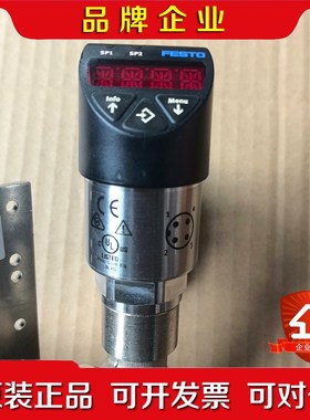 FESTO费斯托压力传感器SPAW-P10R-G12M-2P 议价