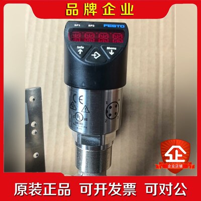 FESTO费斯托压力传感器SPAW-P10R-G12M-2P 议价
