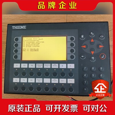 Beijer E600 thieme 03520b人机屏功 议价