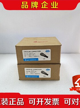 威浦WEIPU航空插座 WS20J12TQ 12芯航空插头孔 议价