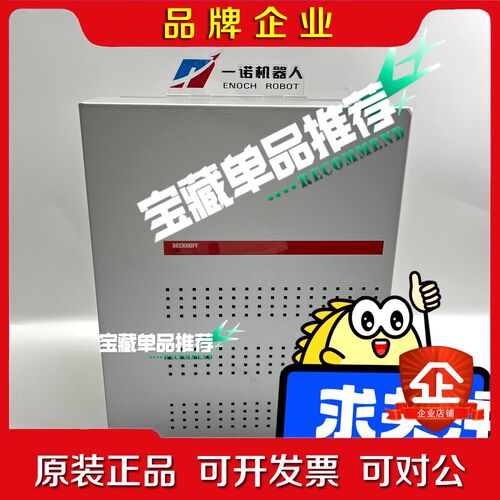 C6640-0040 议价