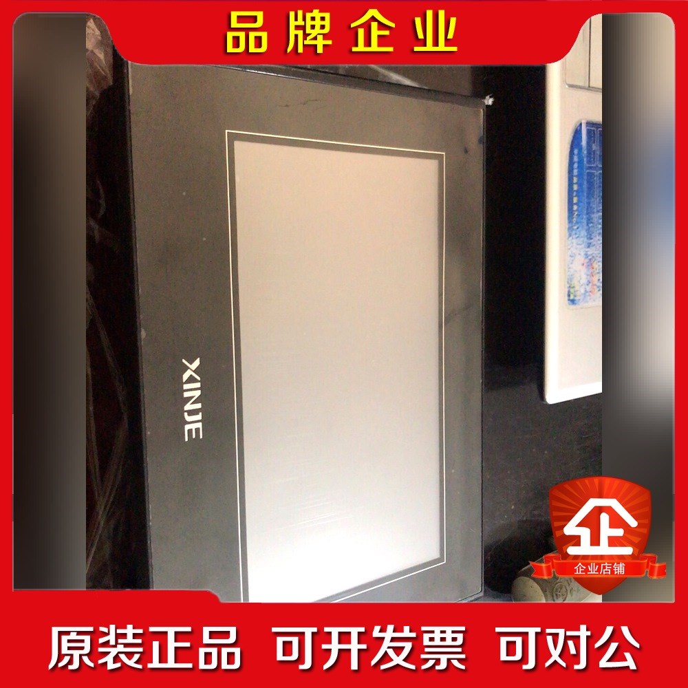 信捷触摸屏TG765s-mt有保护膜微痕迹口罩机 议价