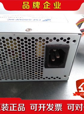 全汉2U工业工控机电源 双CPU8P FSP500-702U 议价