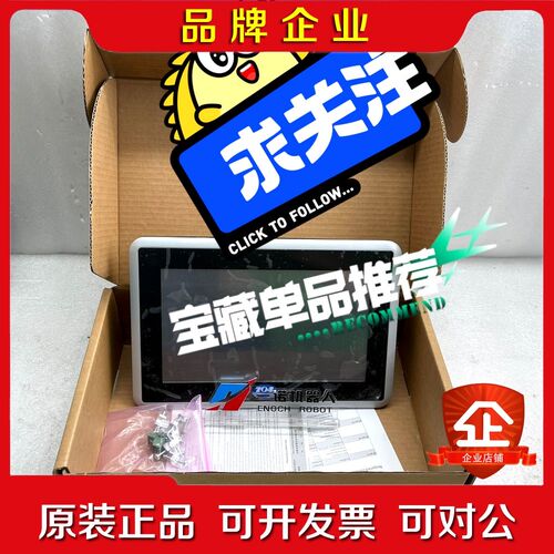 X2 PRO 10-B2 议价