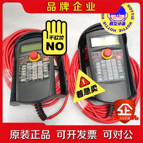 三菱示教器 HG1U-SB12JH-MK1382-1-S15 议价
