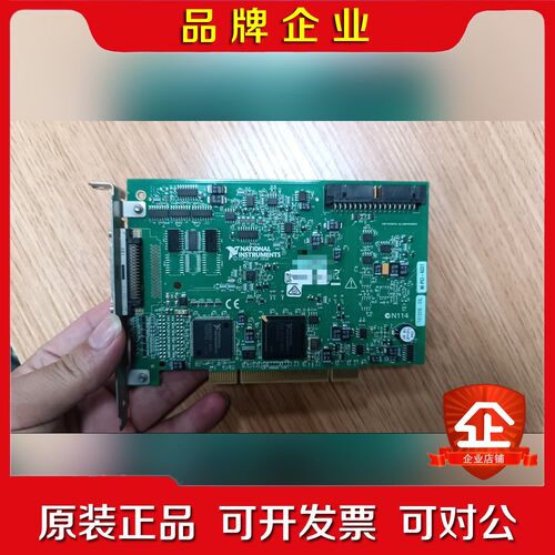 原装NI PCI-6221卡37PIN68PIN租售 议价