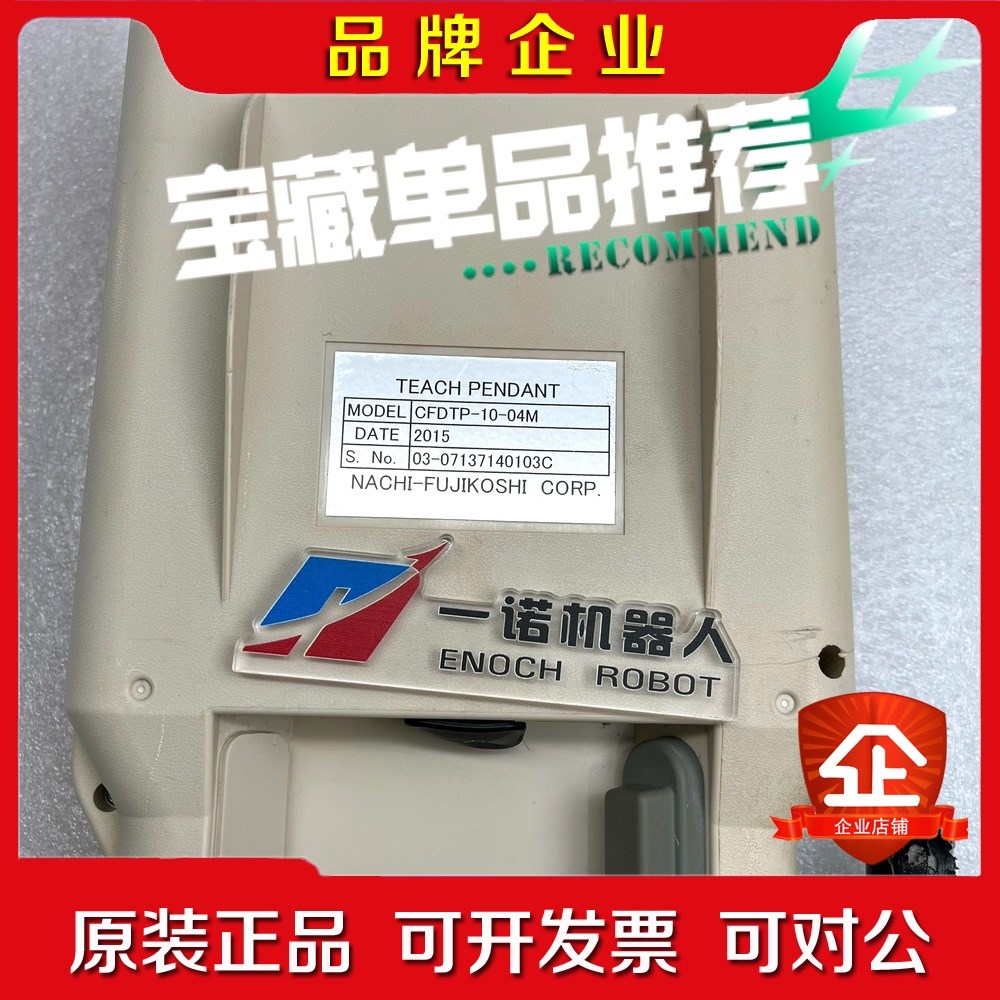 CFDTP-10-04M 议价