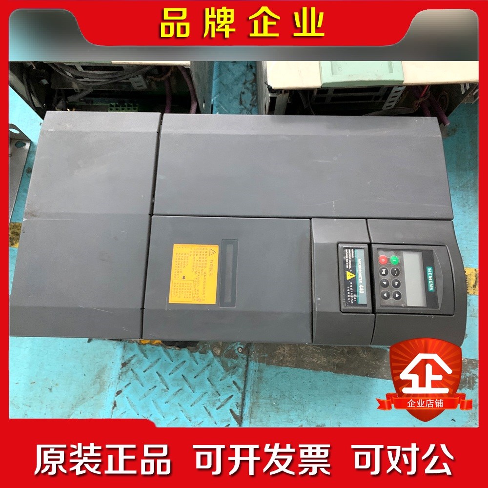 变频器6SE6440-2UD1-5DB1 15KW 议价