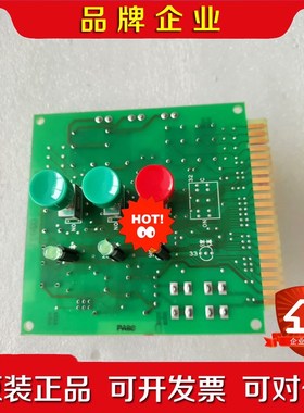 Terasaki ESM-102电路板.原装.有意者 议价