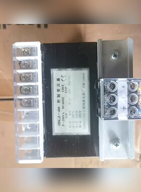 控制变压器 JBK3Z-400 230V20V 400VA 议价