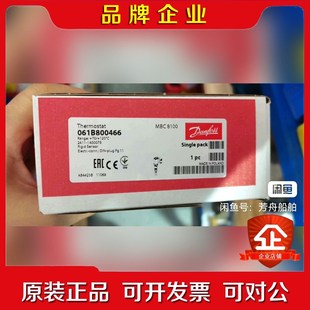 2411 议价 MBC8100 DANFOSS丹佛斯温度开关