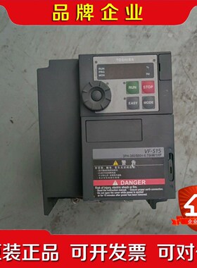 东芝变频器VFS15-4007PL-CH 0.75kw 议价