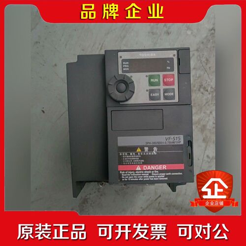 东芝变频器VFS15-4007PL-CH 0.75kw 议价