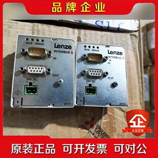 EMF2111IB伦茨LENZE INTERBUS S通信模 议价