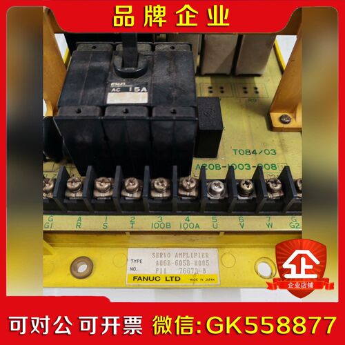 发那科老款驱动器A06B-6058-H005议价