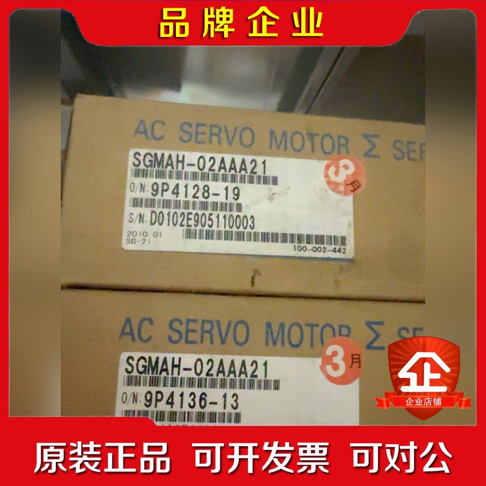 安川AC伺服电机Σ系列SGMAH-02AAA21 议价