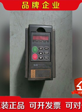 森兰变频器SB70G0.75 三相 0.75KW 功能正常 议价