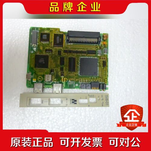 JAPMC-MC2310-E安川模块SVB-01实物图 议价