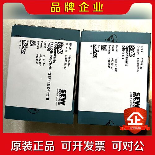 DEH11B SEW变频器编码器选件卡DEH11B95成新 议价