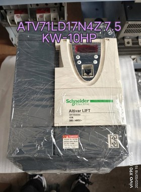 议价施耐德ATV71LD17N4ZATV71LD27N4Z 议价