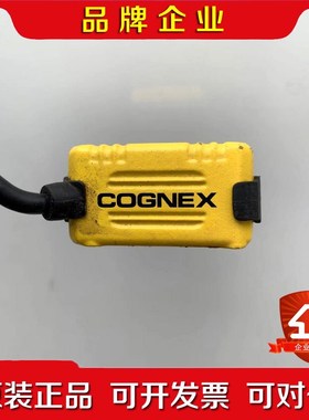 COGNEX康耐视固定式条码扫描器DM50S读码器825-0 议价