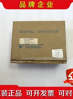 JUSP-OP05A原装安川伺服驱动器操作面板 议价