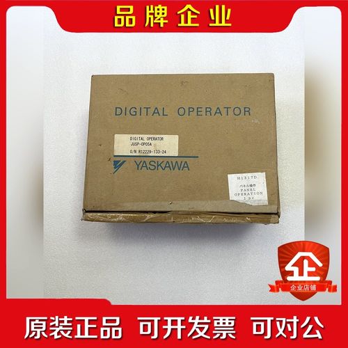JUSP-OP05A原装安川伺服驱动器操作面板 议价