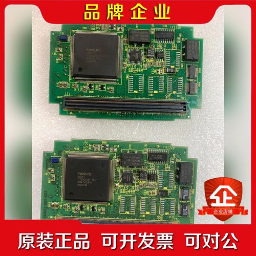 A20B-00-040 包好不包邮 议价