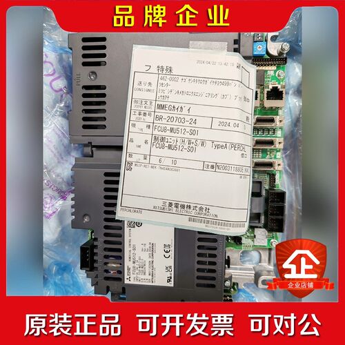 FCU8-MU512-S01三菱M80系统4A主机主板WN7 议价