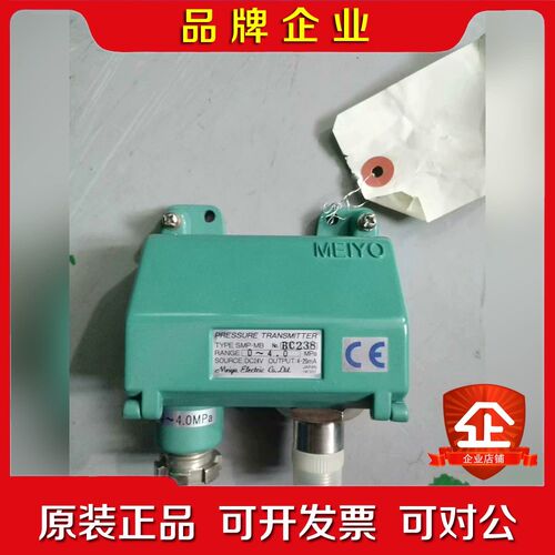 SMp-MB 0-0.6mpa 0-5mpa 0-4m 议价