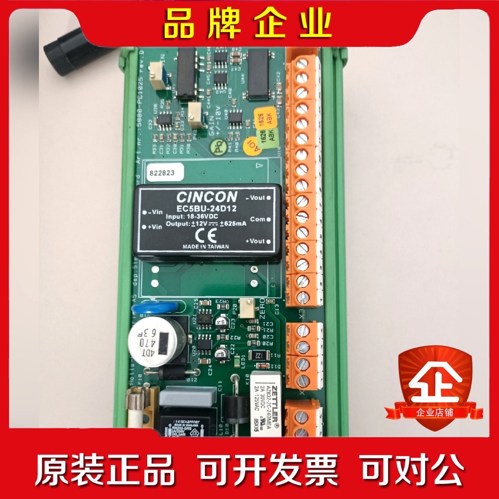 EC5BU-24D12现货议价议价