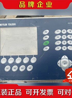 梅特勒-托利多IND780 议价