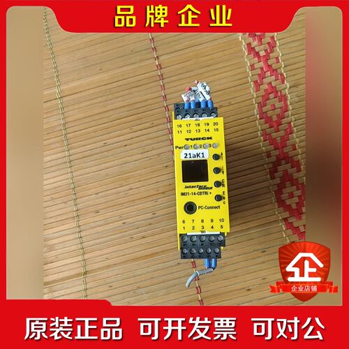 TURCK图尔克转速监控器隔离栅 IM21-14-CDTR 议价