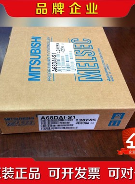 三菱A68AD A68ADN A68ADC A68RD A 议价