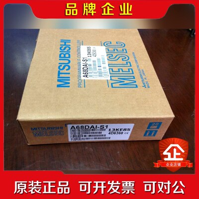 三菱A68AD A68ADN A68ADC A68RD A 议价