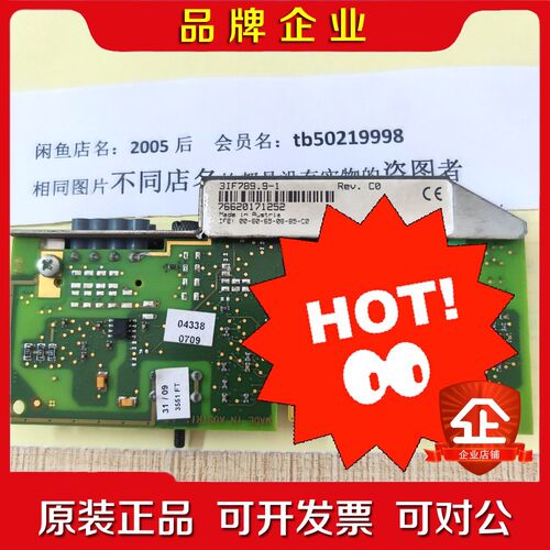 3IF789.9-1 REV.C0 贝加莱通讯卡 议价 议价
