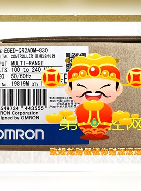 E5ED-QR2ADM-830   温 议价