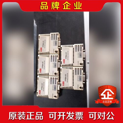 FPBA-01 ABB变频器 Profibus通讯卡 PRO 议价