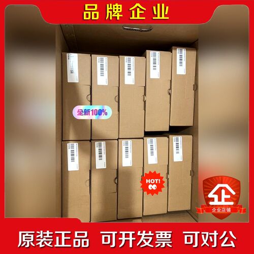 汇川触摸屏 IT7070E现货 议价
